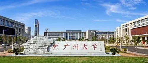 2020年高考 推荐4所位于大城市的普通一本院校,就业率高